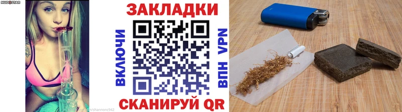 Наркошоп купить Alpha PVP КОКАИН ГАШ Меф Канабис Фурманов