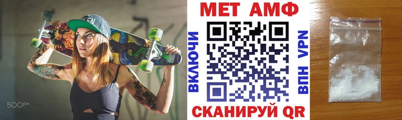 Купить  Фурманов  Amphetamine Розовый 