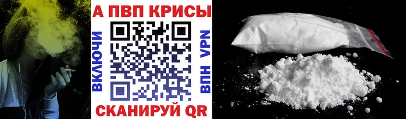 Купить закладки  Фурманов  Альфа ПВП Соль 