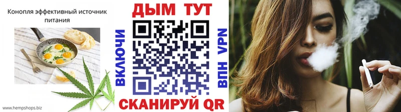 Печенье с ТГК конопля  Купить  Фурманов 