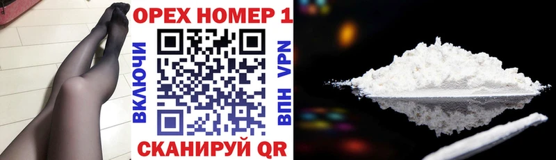 Кокаин Fish Scale  Купить где  Фурманов 