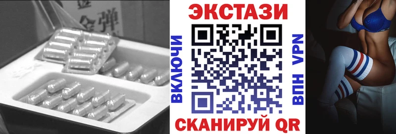 Купить где  Фурманов  Экстази VHQ 