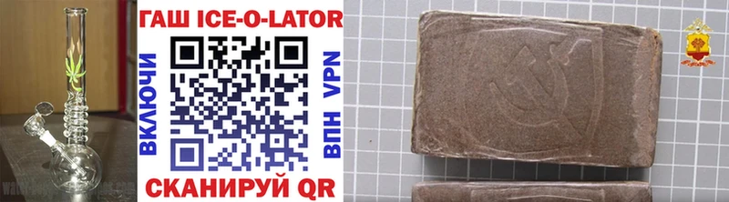 ГАШ индика сатива  Купить закладки  Фурманов 