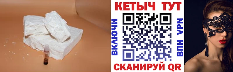 Купить где  Фурманов  КЕТАМИН VHQ 