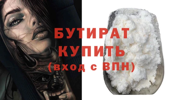 крисы Щёлкино