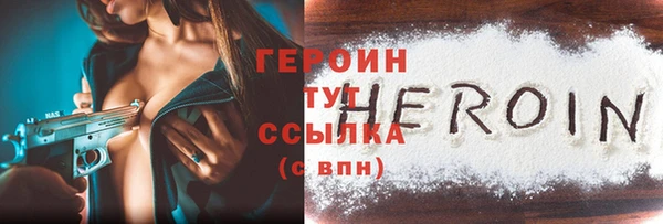 крисы Щёлкино