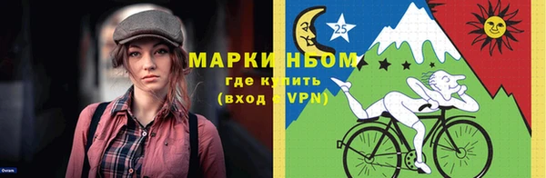 спиды Щигры