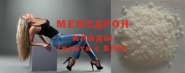меф Щучье