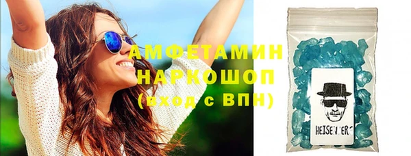 спиды Щигры