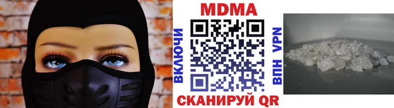 MDMA молли  Купить  Фурманов 
