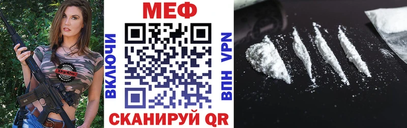 Купить где Фурманов МЕФ мяу мяу