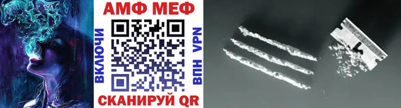 Купить где  Фурманов  Первитин винт 