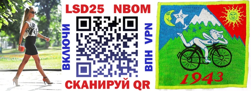 Купить где  Фурманов  Марки NBOMe 1,5мг 