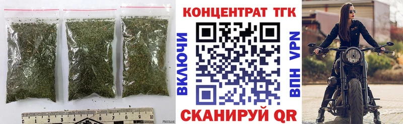 ТГК гашишное масло  Купить закладки  Фурманов 